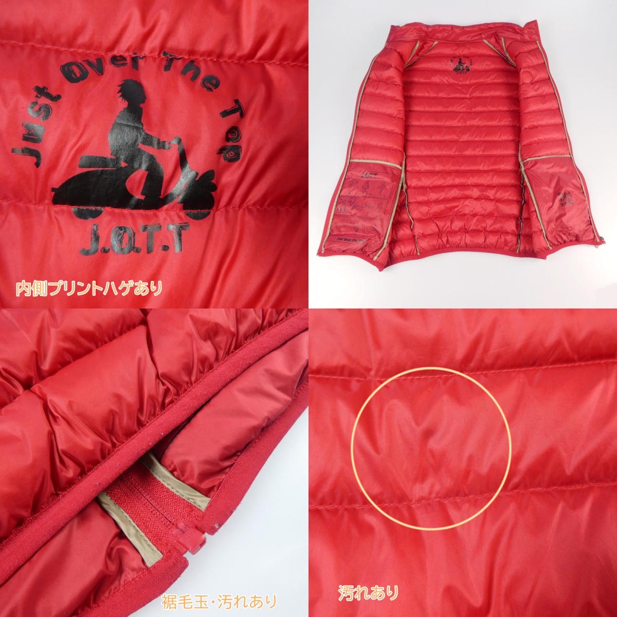 【中古】 ダウンベスト レッド