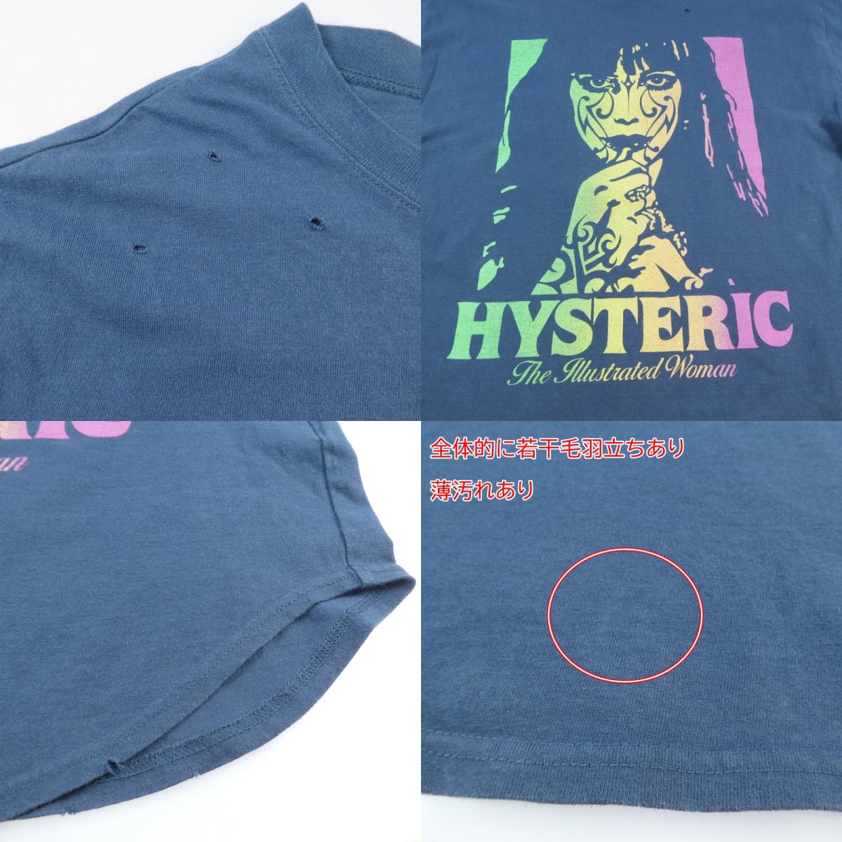 【中古】HYSTERIC GLAMOUR | ヒステリックグラマー 半袖Tシャツ ネイビー