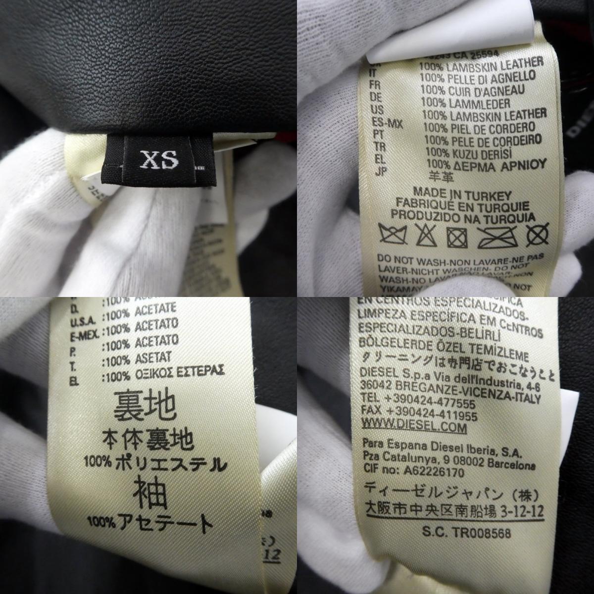 【中古】DIESEL | ディーゼル ライダースジャケット ブラック