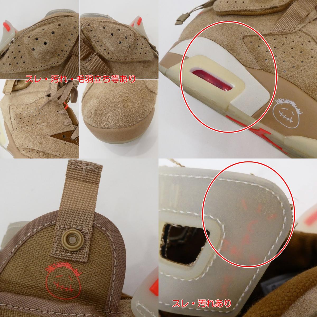 【中古】NIKE | ナイキ Air Jordan 6 "British Khaki" スニーカー DH0690-200 27.5cm