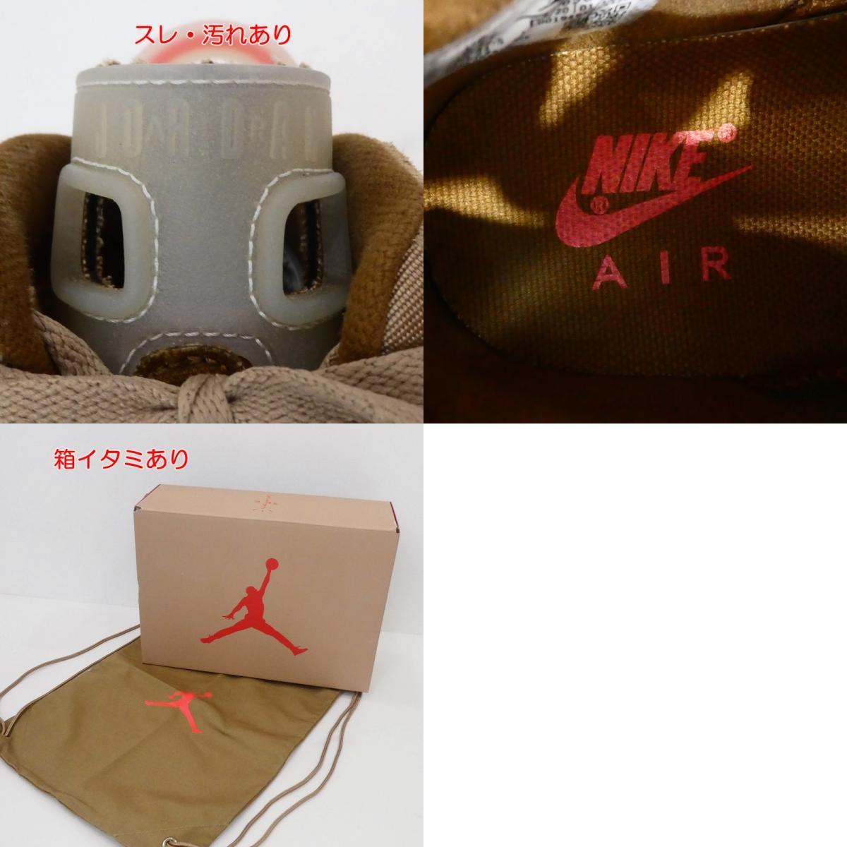 【中古】NIKE | ナイキ Air Jordan 6 "British Khaki" スニーカー DH0690-200 27.5cm