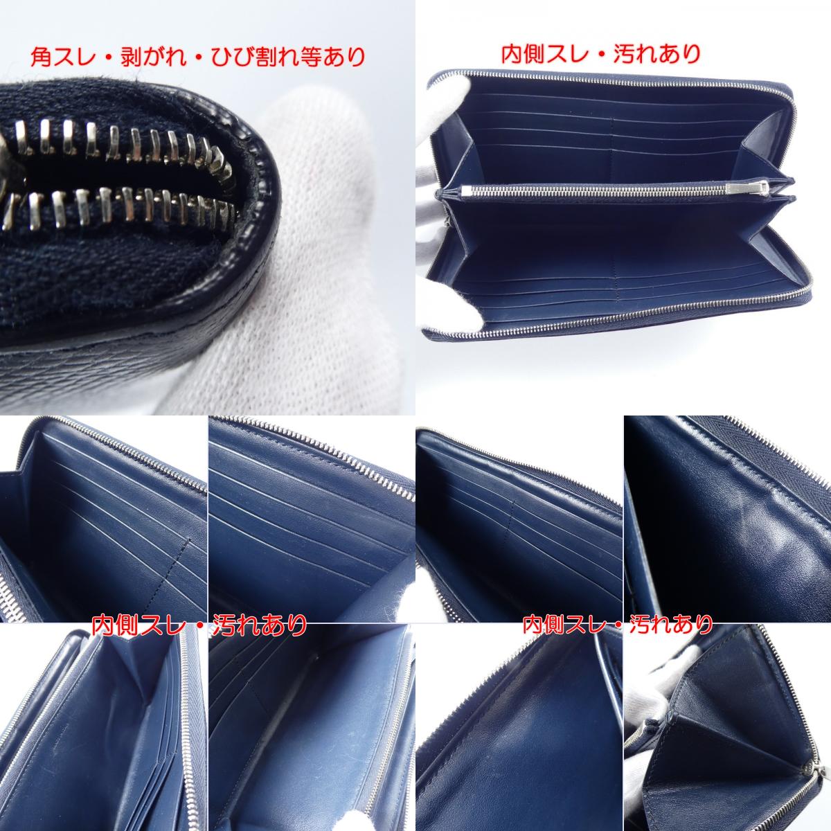 【中古】CELINE | セリーヌ ラージジップウォレット 長財布 10B553BEL