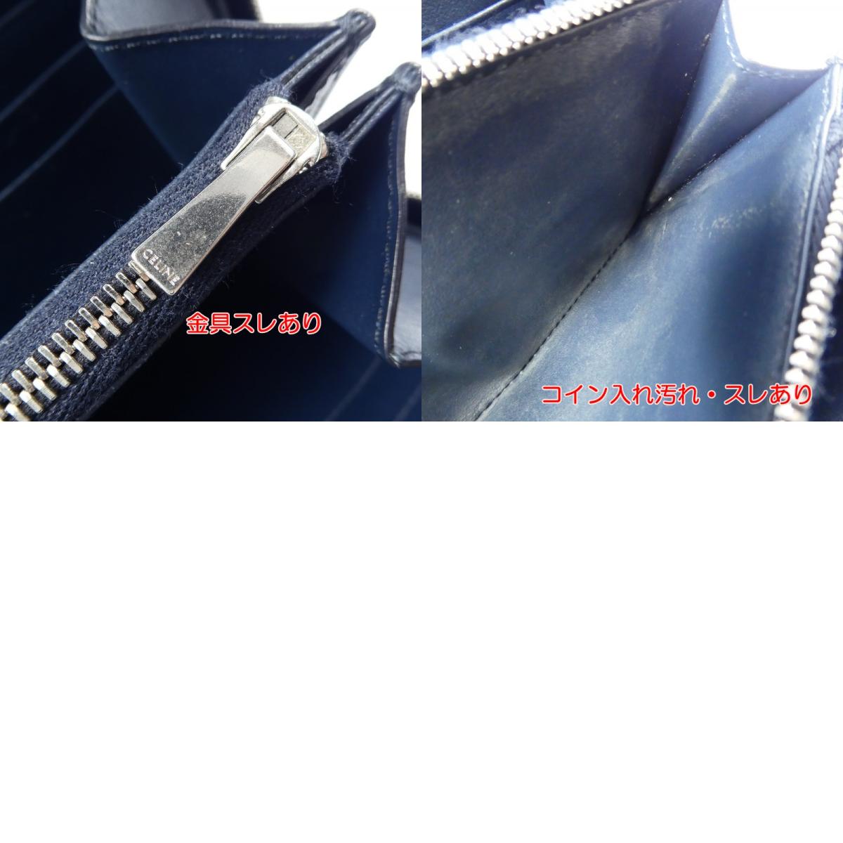 【中古】CELINE | セリーヌ ラージジップウォレット 長財布 10B553BEL