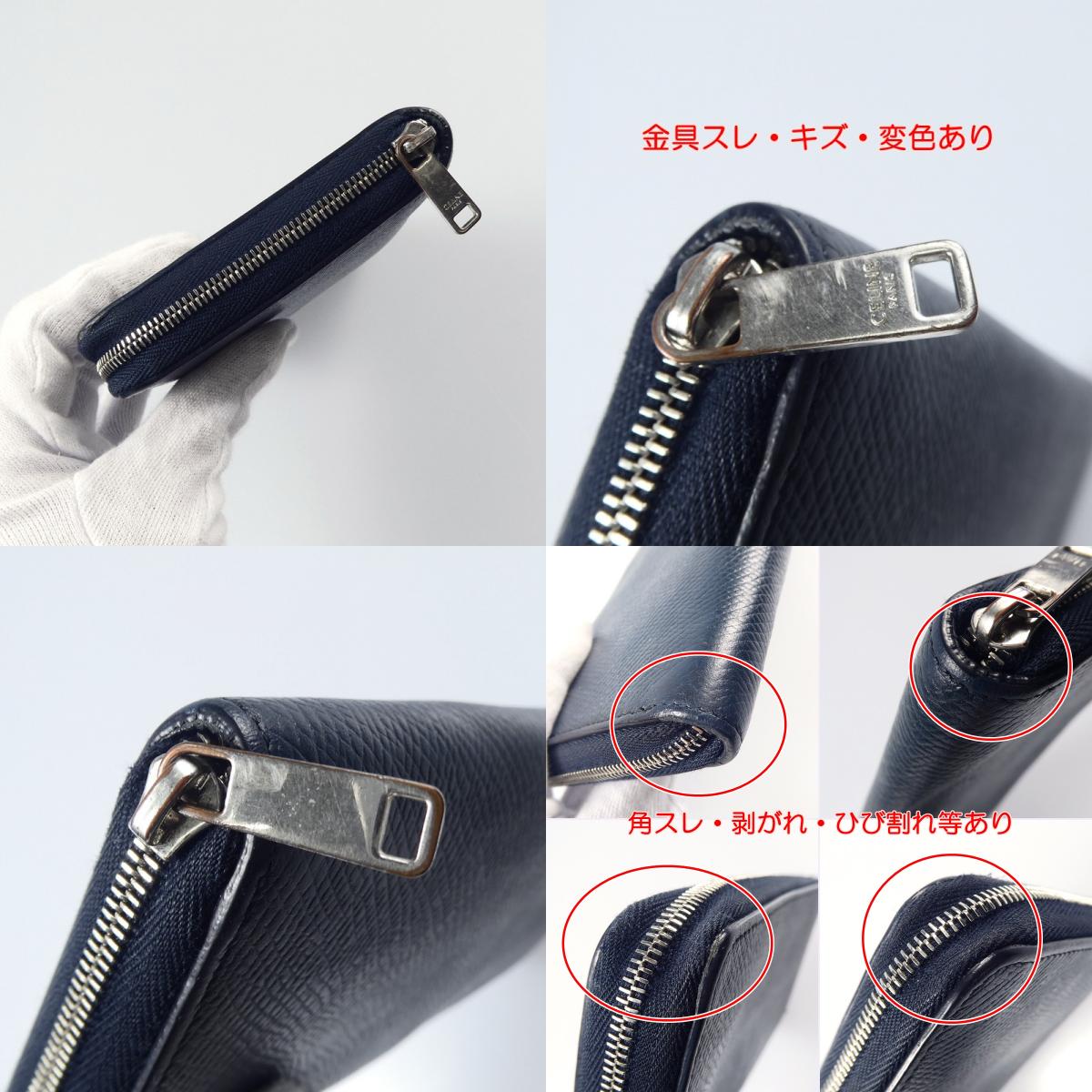 【中古】CELINE | セリーヌ ラージジップウォレット 長財布 10B553BEL