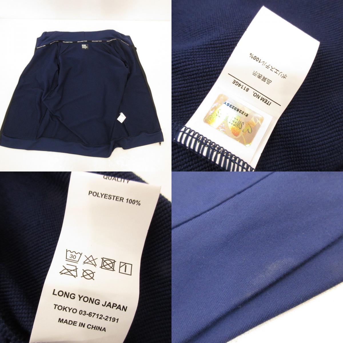 【中古】SY32 by SWEET YEARS | エスワイサーティーツーバイスウィートイヤーズ ACTIVE ZIPHOODIE パーカー ネイビー サイズ:M