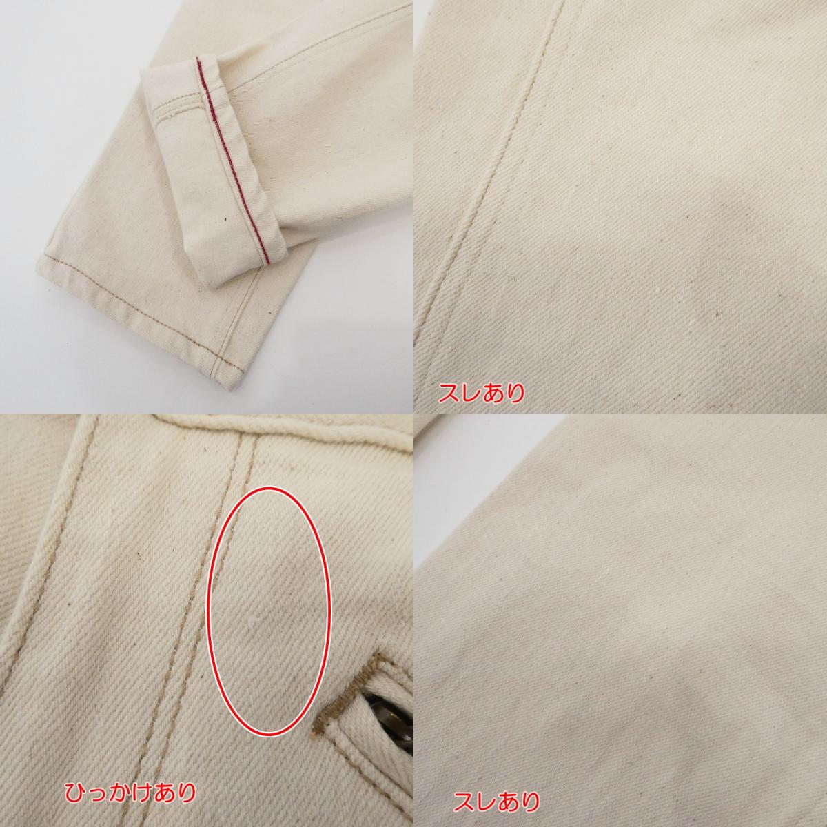 【中古】 パンツ