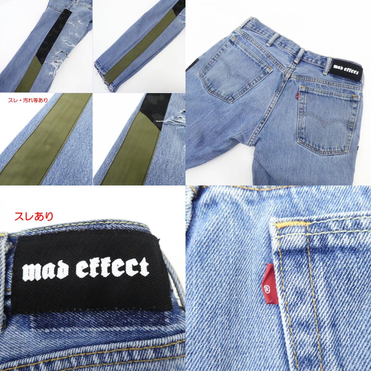 【中古】 デニムパンツ サイズ:L