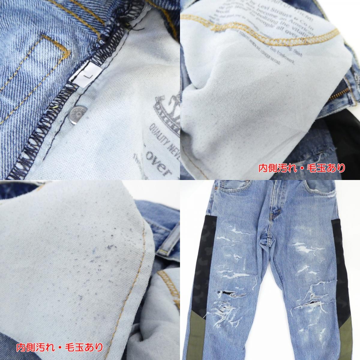 【中古】 デニムパンツ サイズ:L