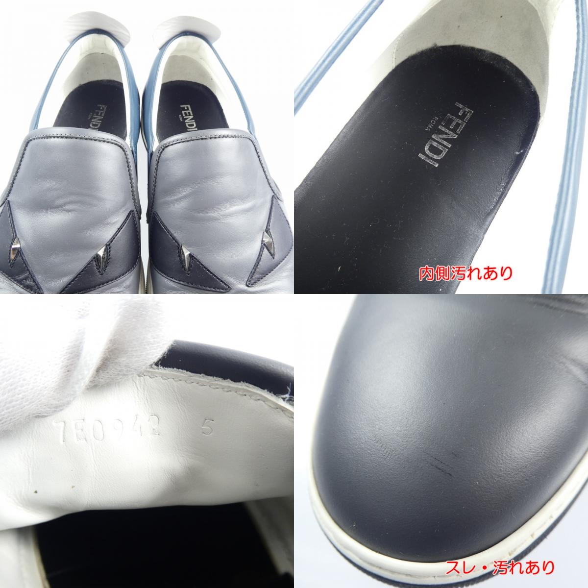 【中古】FENDI | フェンディ BAG BUGS スリッポン 7E0942