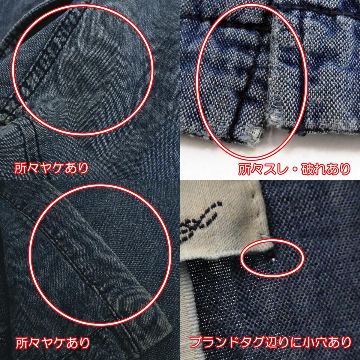 【中古】REMI RELIEF | レミレリーフ ステンカラーコート サイズ:S