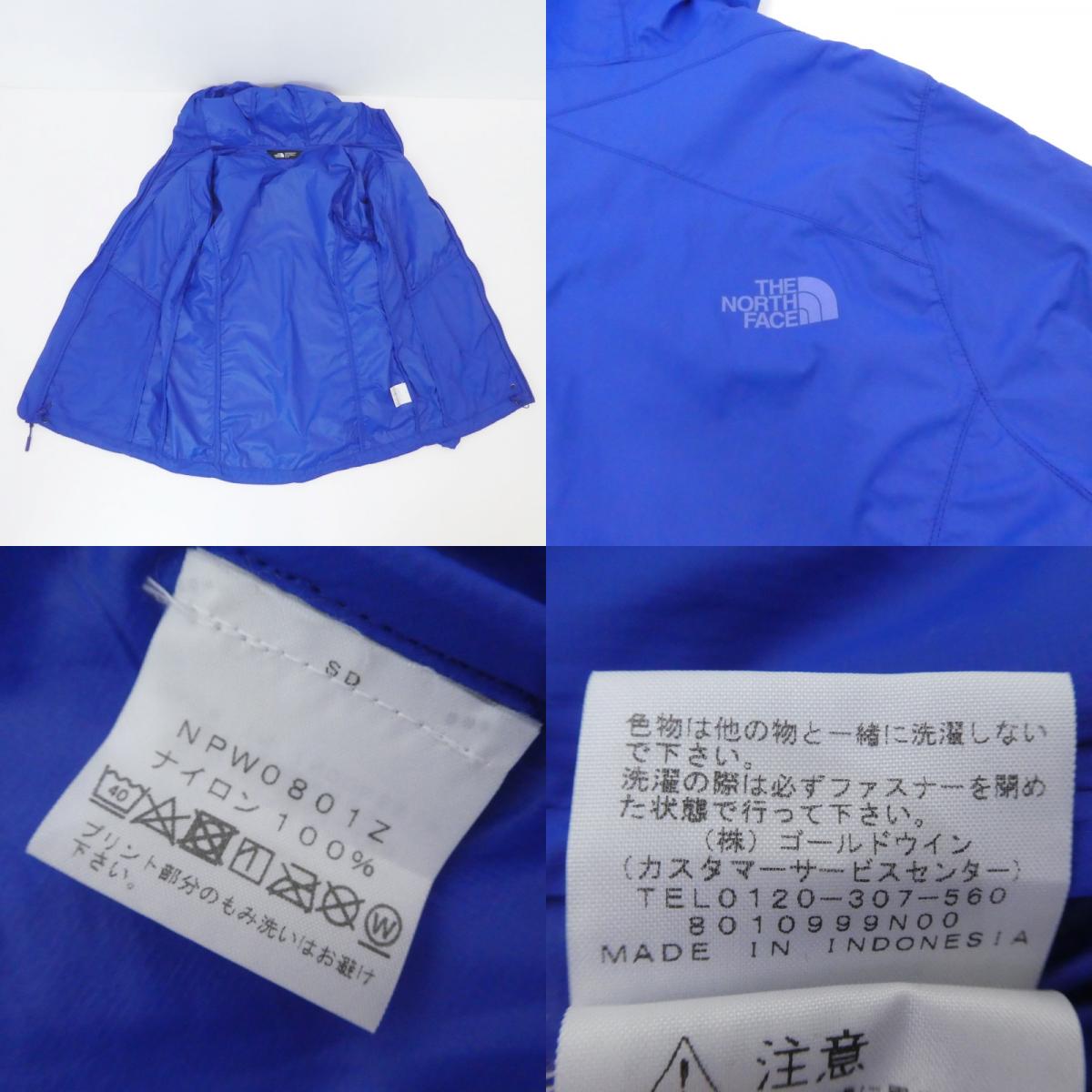【中古】THE NORTH FACE | ザ・ノースフェイス ナイロンジャケット ブルー
