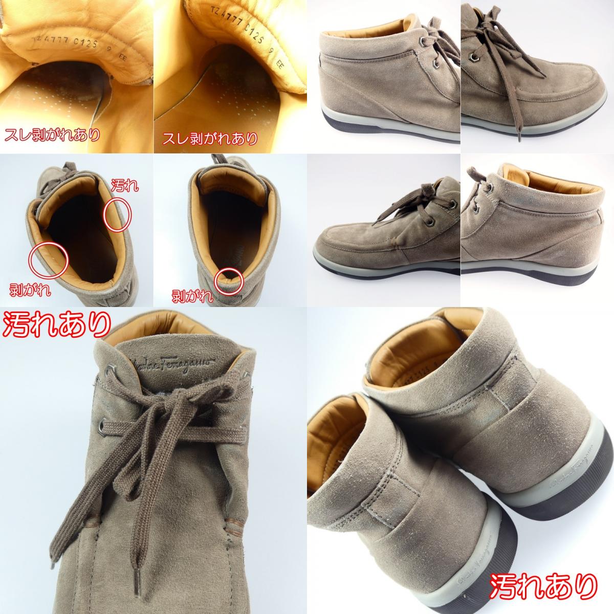 【中古】Salvatore Ferragamo | サルヴァトーレフェラガモ ブーツ サイズ:US9(27.0cm程度) ベージュ