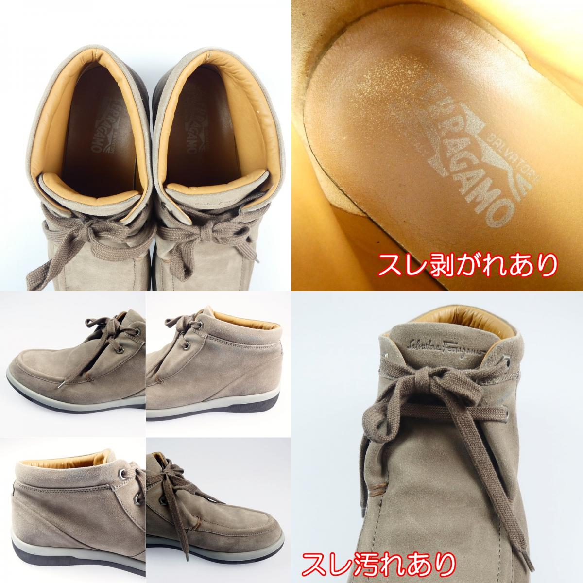 【中古】Salvatore Ferragamo | サルヴァトーレフェラガモ ブーツ サイズ:US9(27.0cm程度) ベージュ
