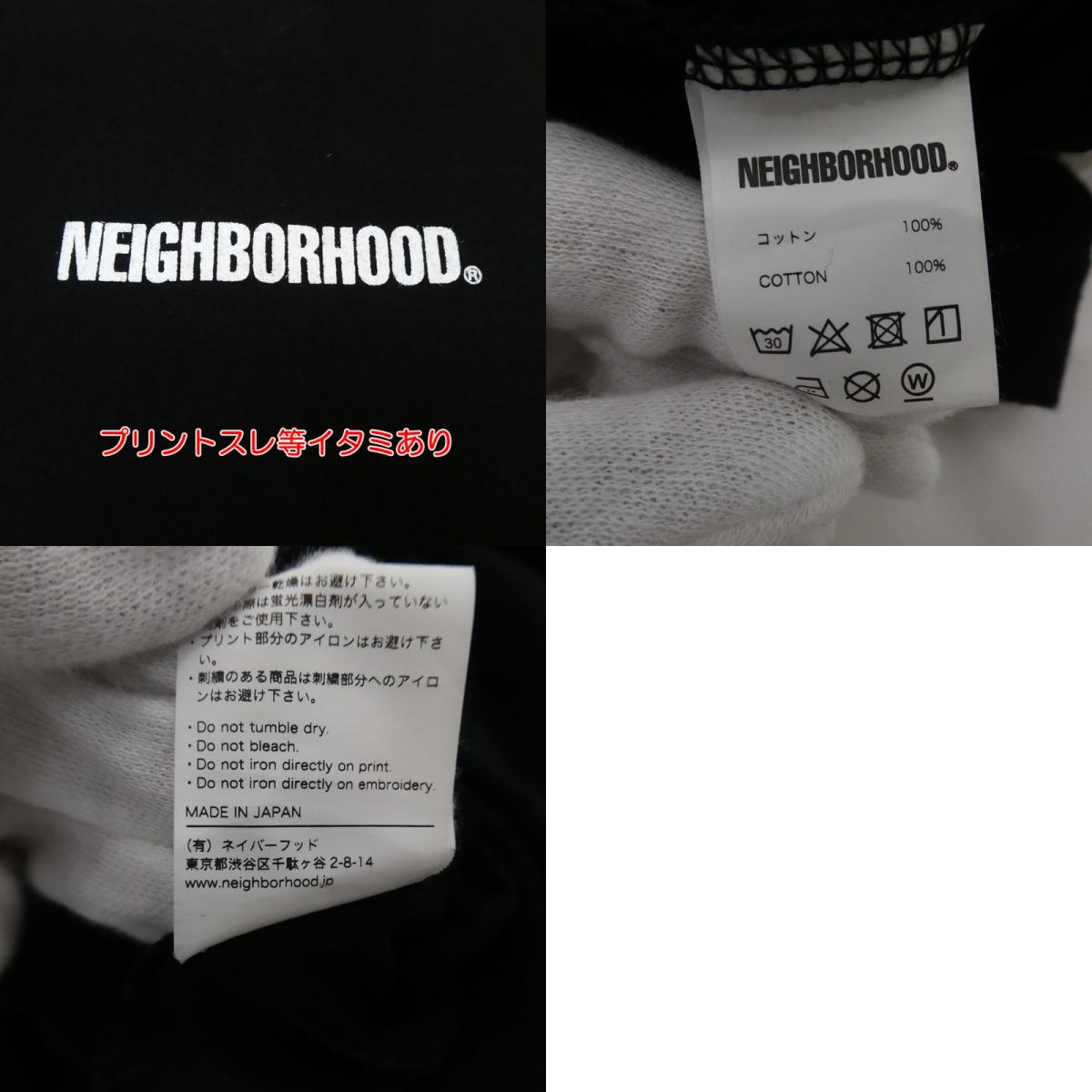 【中古】NEIGHBORHOOD | ネイバーフッド NH TEE-13 LS . CO 長袖Tシャツ ブラック サイズ:L