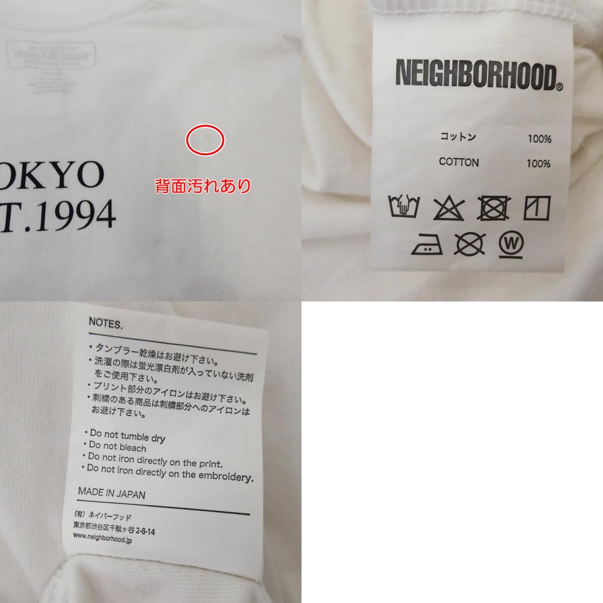 NEIGHBORHOOD | NEIGHBORHOOD RATTLESNAKE-2/C-TEE.SS Short-Sleeved T-shirt White Size: M