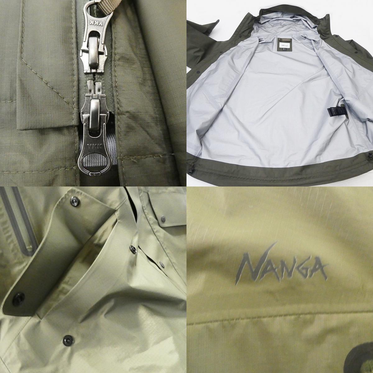 【中古】NANGA | ナンガ AURORA 3LAYER FIELD SHELL PARKA マウンテンパーカー カーキ サイズ:L