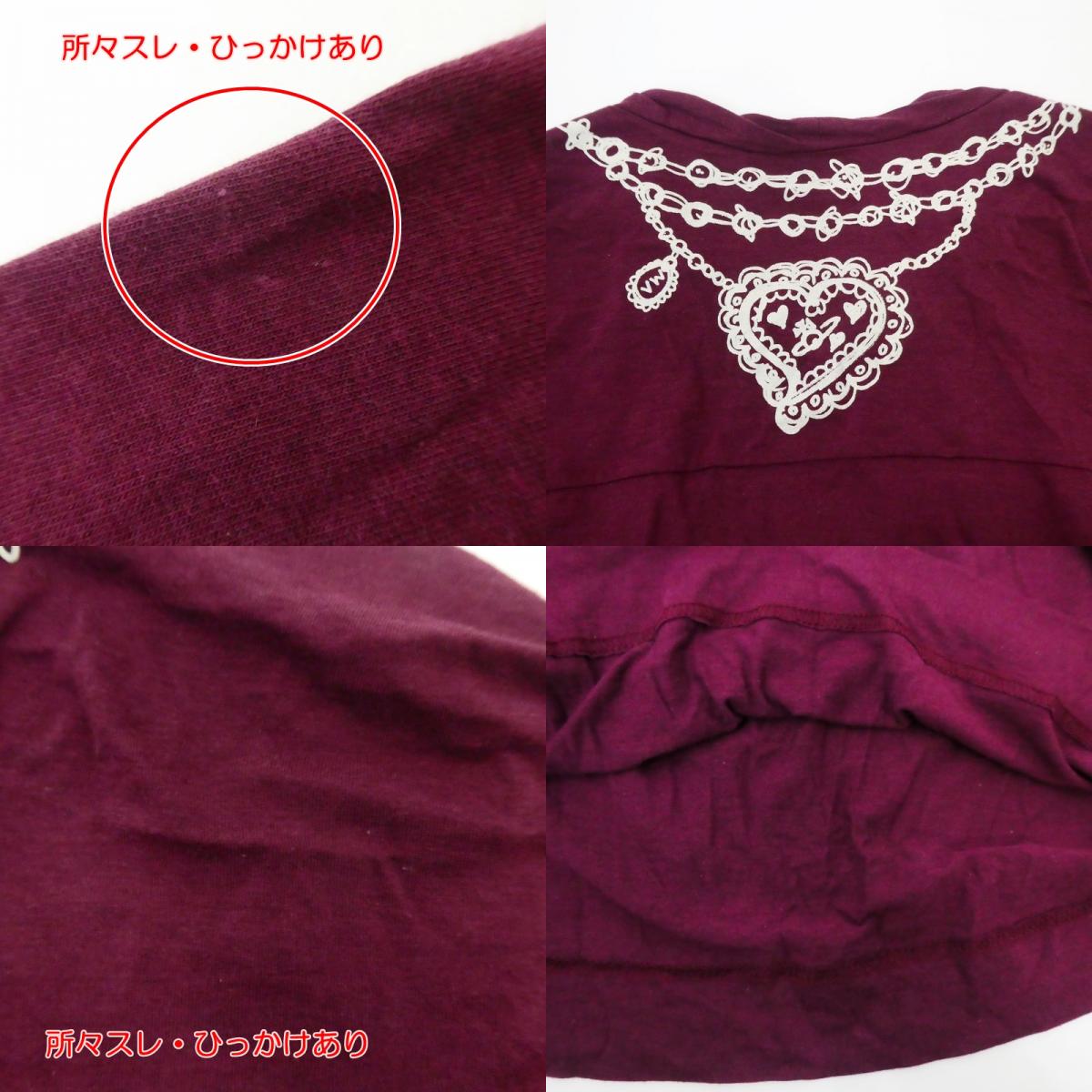【中古】Vivienne Westwood Red Label | ヴィヴィアンウエストウッド レッドレーベル オーブプリントロングカットソー ワンピース 16-03-532002 サイズ:2