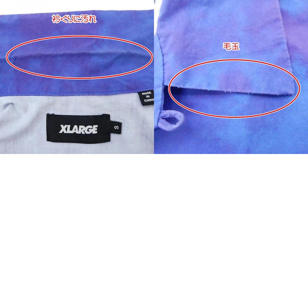 【中古】X-LARGE | エクストララージ S/S YUYUHAKUSHO OPEN COLLAR SHIRT 半袖シャツ 01192412-1906 ×幽遊白書 年式:2019S/S ブルー サイズ:S