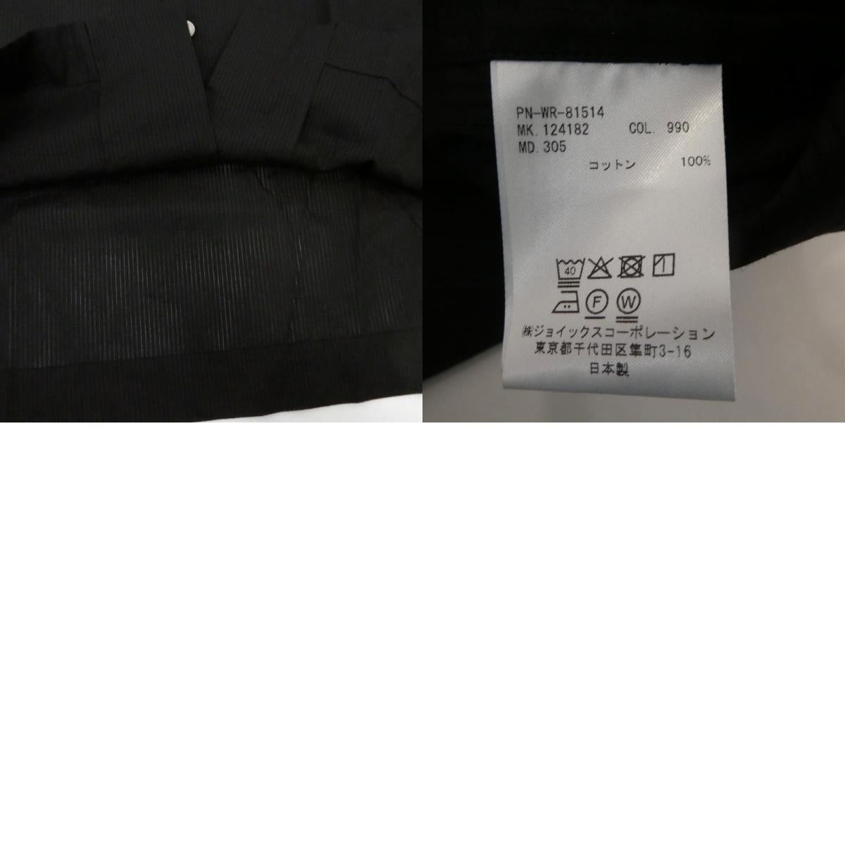 【中古】Paul Smith | ポール・スミス Seeahand 半袖シャツ 124182 ブラック サイズ:L
