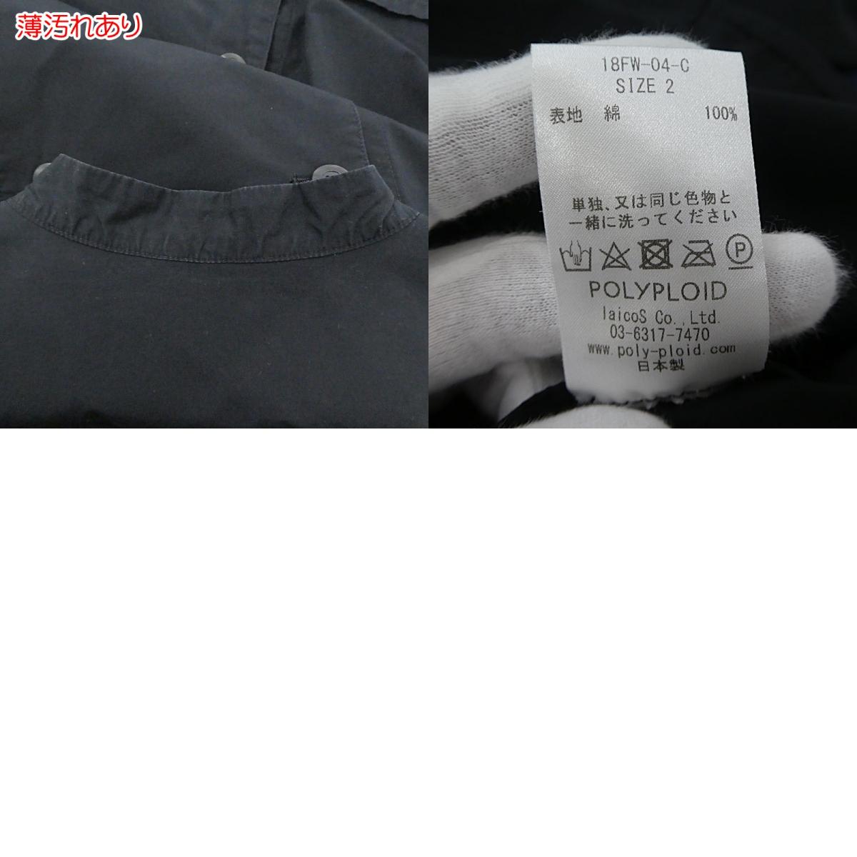 その他トップス ブラック