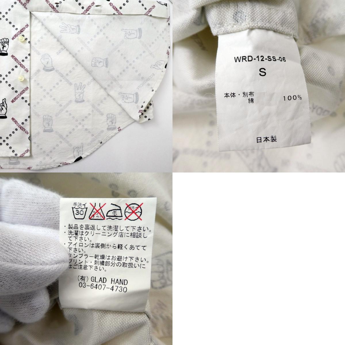 【中古】WEIRDO | ウィアード 長袖シャツ アイボリー