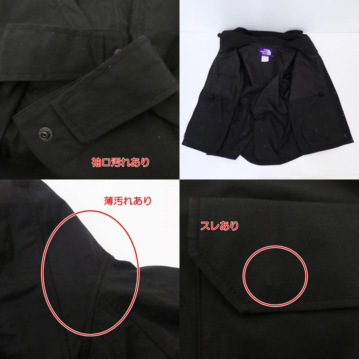 【中古】THE NORTH FACE PURPLE LABEL | ザノースフェイスパープルレーベル 65/35 BigMountainParka マウンテンパーカー NP2201N ブラック サイズ:S