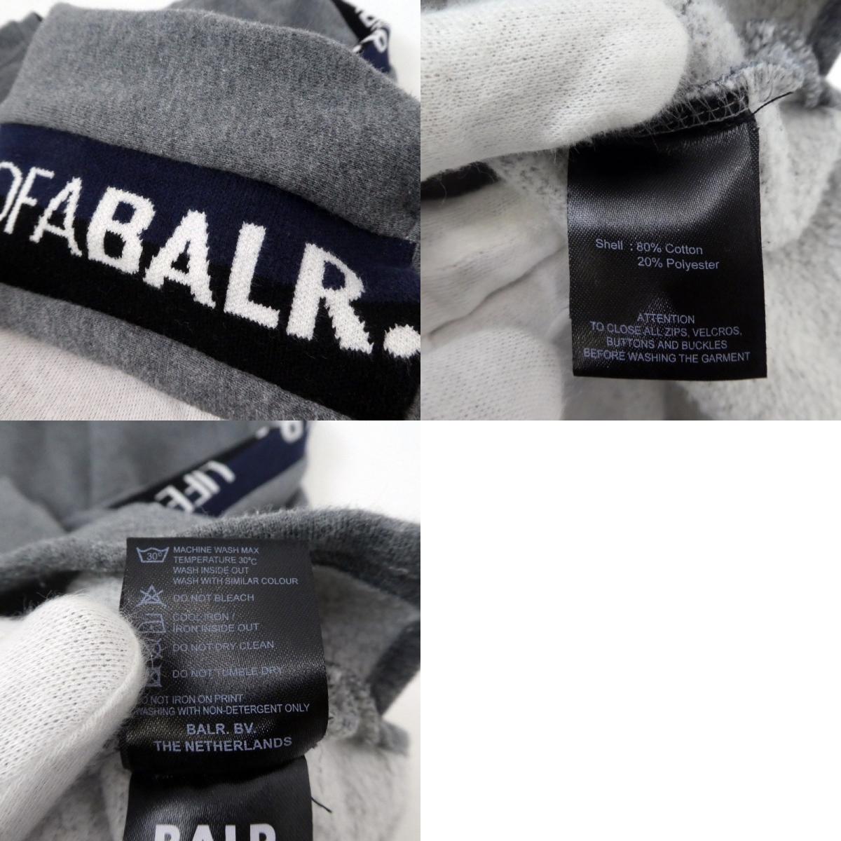 【中古】BALR. | ボーラー スウェット グレー