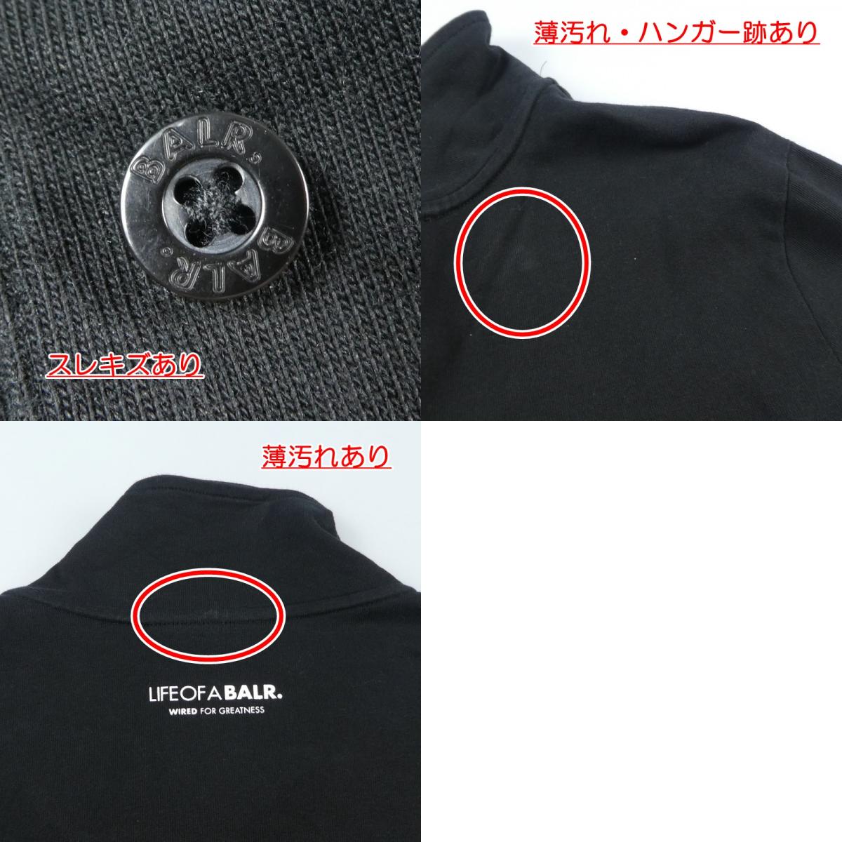 【中古】BALR. | ボーラー ポロシャツ ブラック