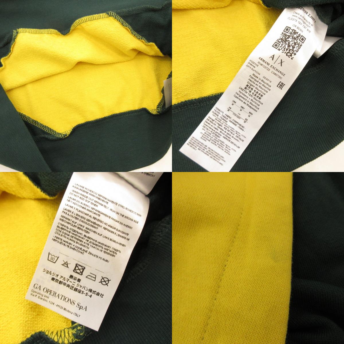【中古】ARMANI EXCHANGE | アルマーニエクスチェンジ プルオーバーパーカー パーカー 2019S/S イエロー サイズ:M