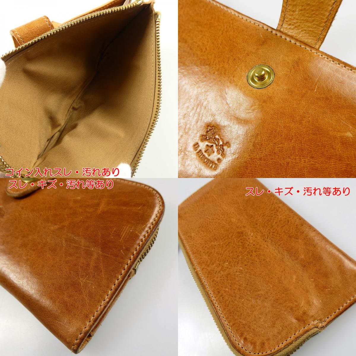 【中古】IL BISONTE | イルビゾンテ 長財布 5412305140