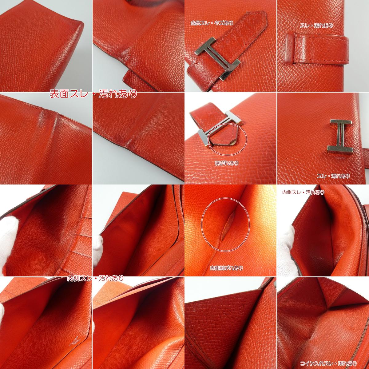 【中古】HERMES | エルメス ベアンデュプリ 長財布