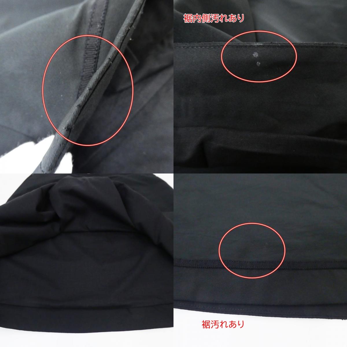 【中古】MONCLER | モンクレール スカート ブラック