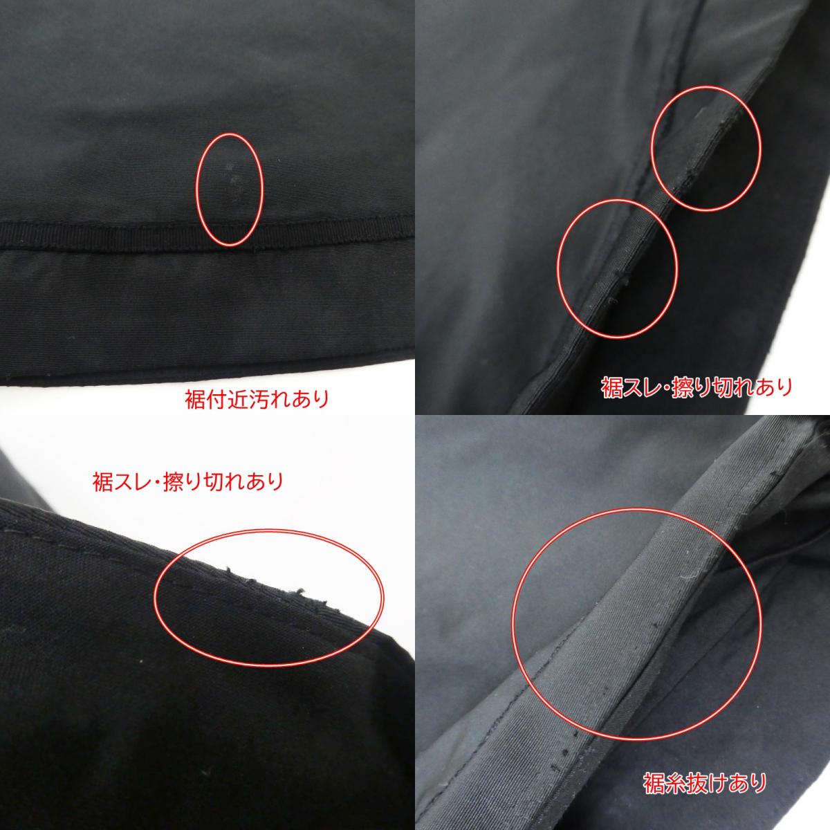【中古】MONCLER | モンクレール スカート ブラック