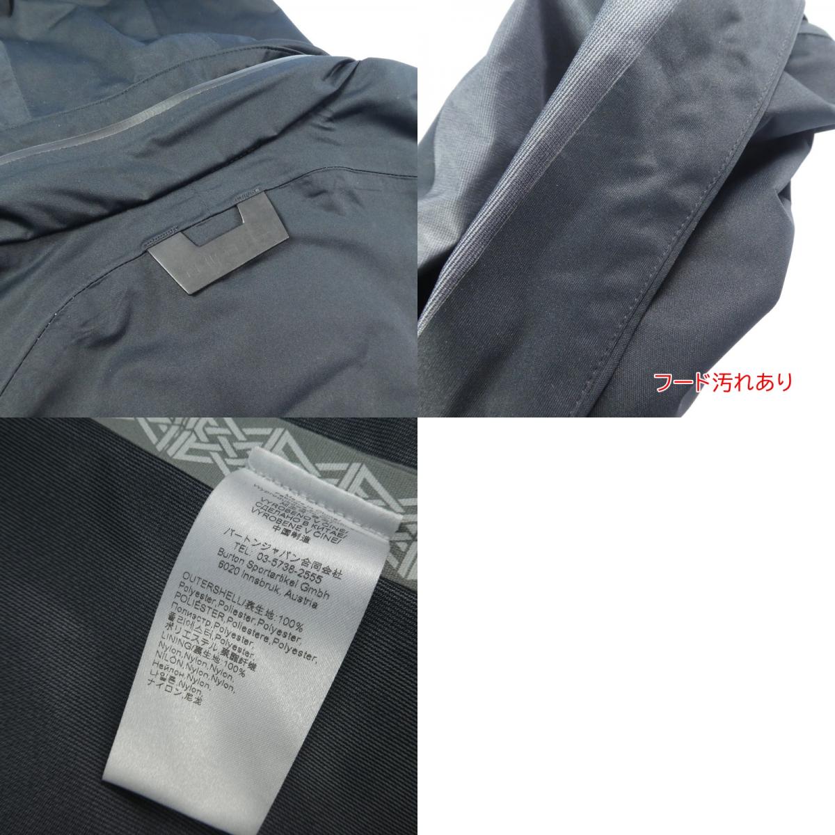 【中古】BURTON | バートン その他アウター ブラック