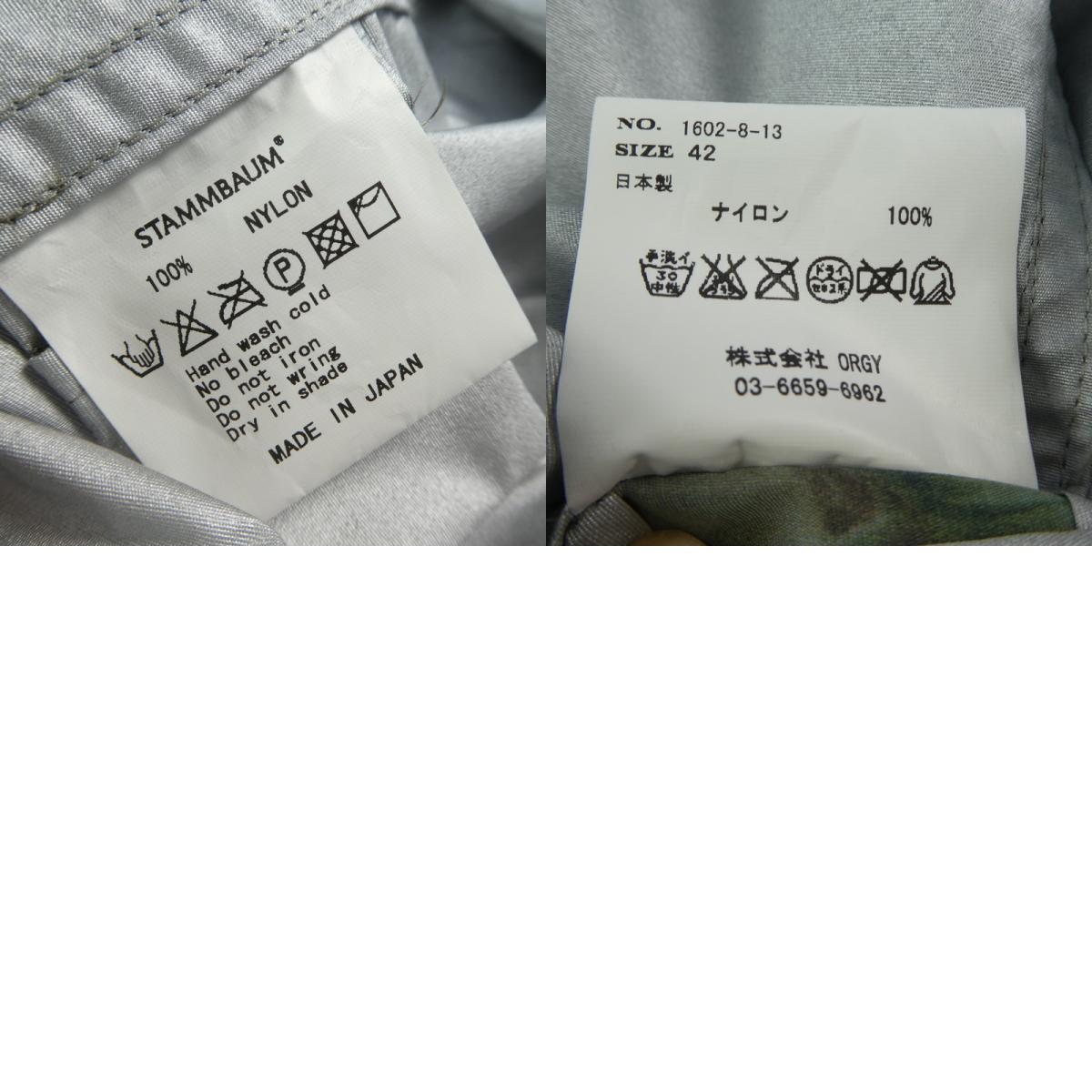 【中古】STAMMBAUM | シュタンバーム モッズコート
