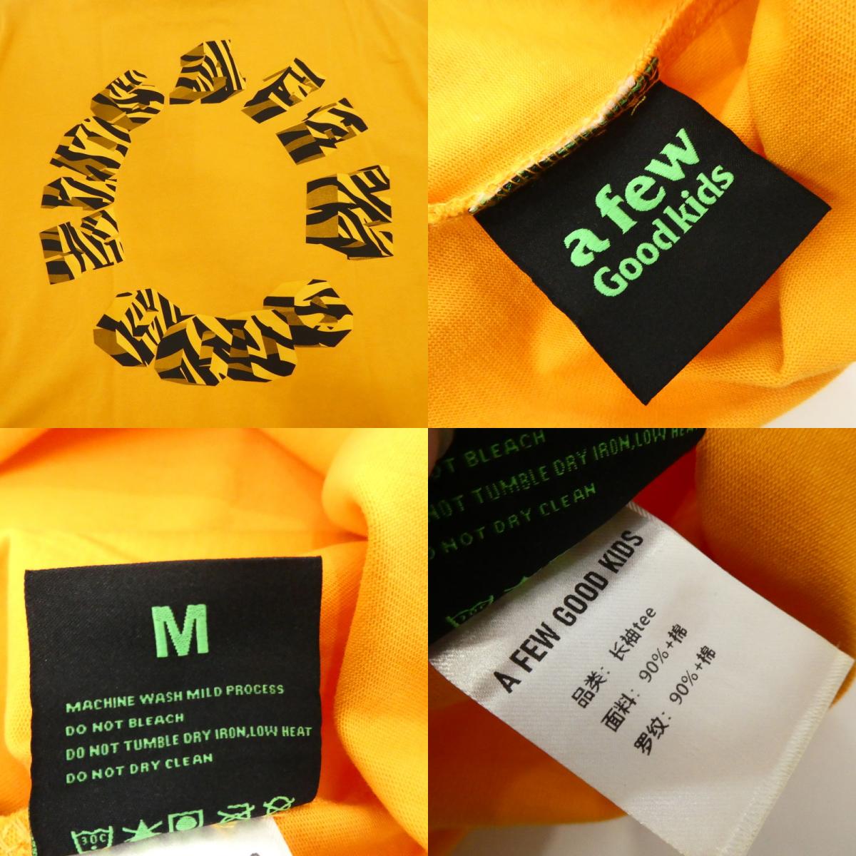 【中古】A FEW GOOD KIDS | アヒューグッドキッズ TIGER YEAR LS TEE 長袖Tシャツ サイズ:M
