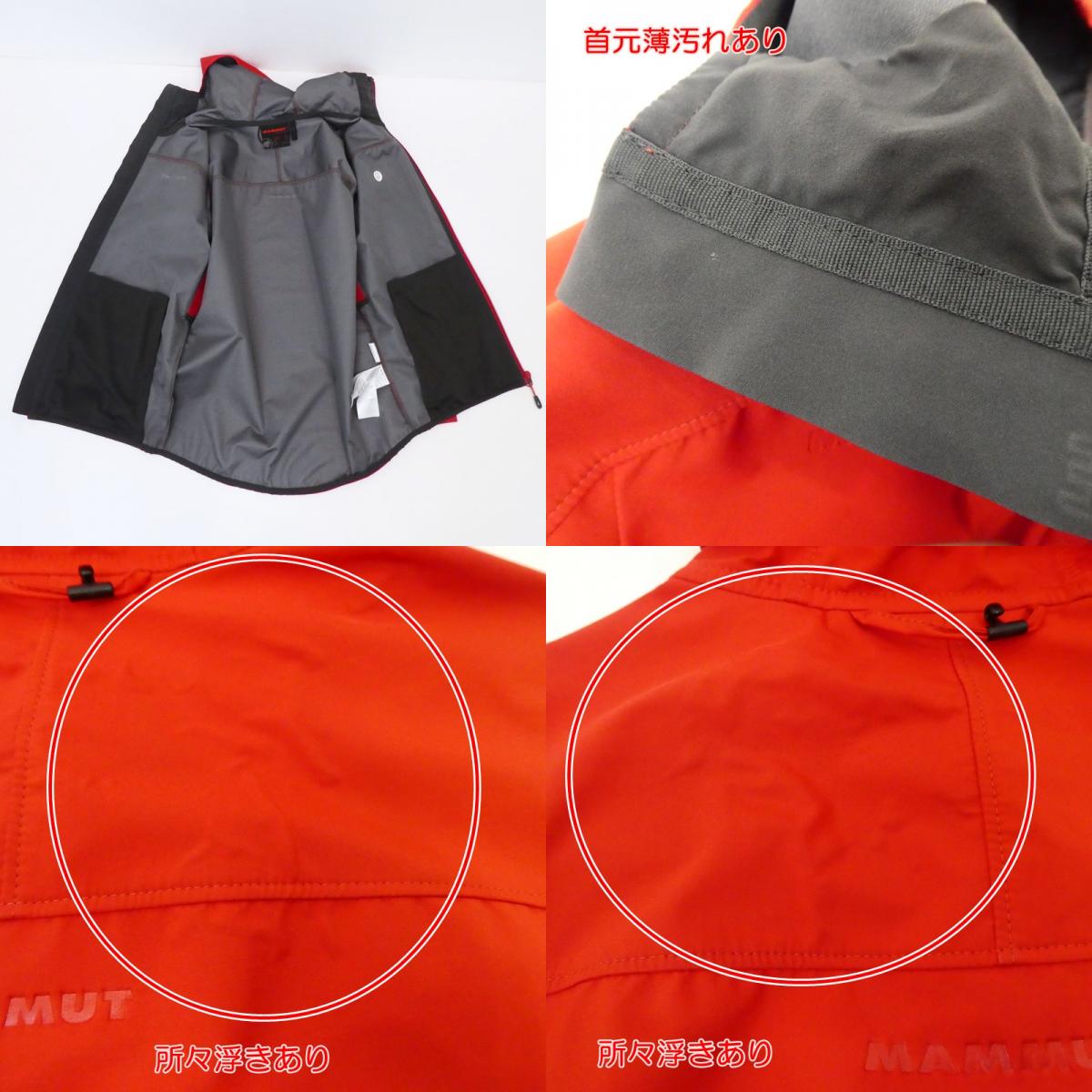 【中古】Mammut | マムート Ultimate Light Hoody AF Men’s マウンテンパーカー 1010-17630 レッド サイズ:XS