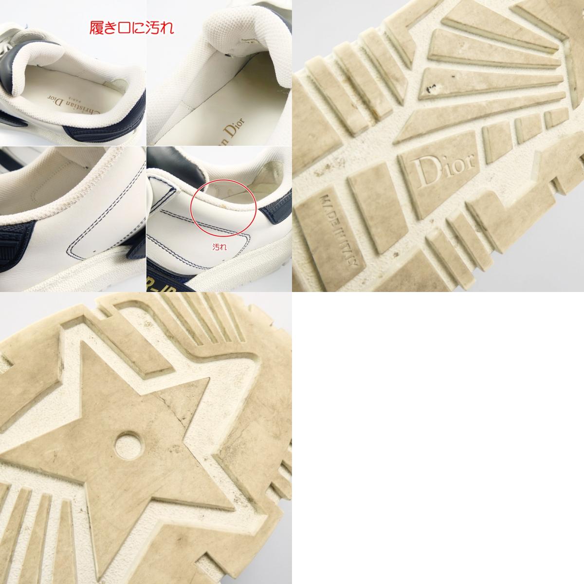 Christian Dior | Christian Dior DIOR-ID Sneakers Size: 23.5cm White 23.5cm