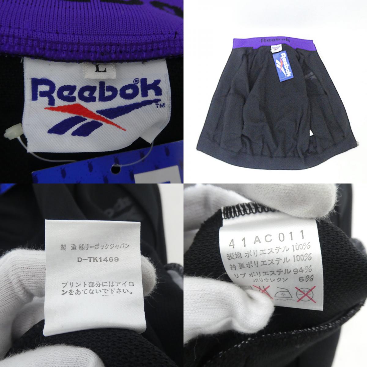 Reebok | Reebok Jersey Black
