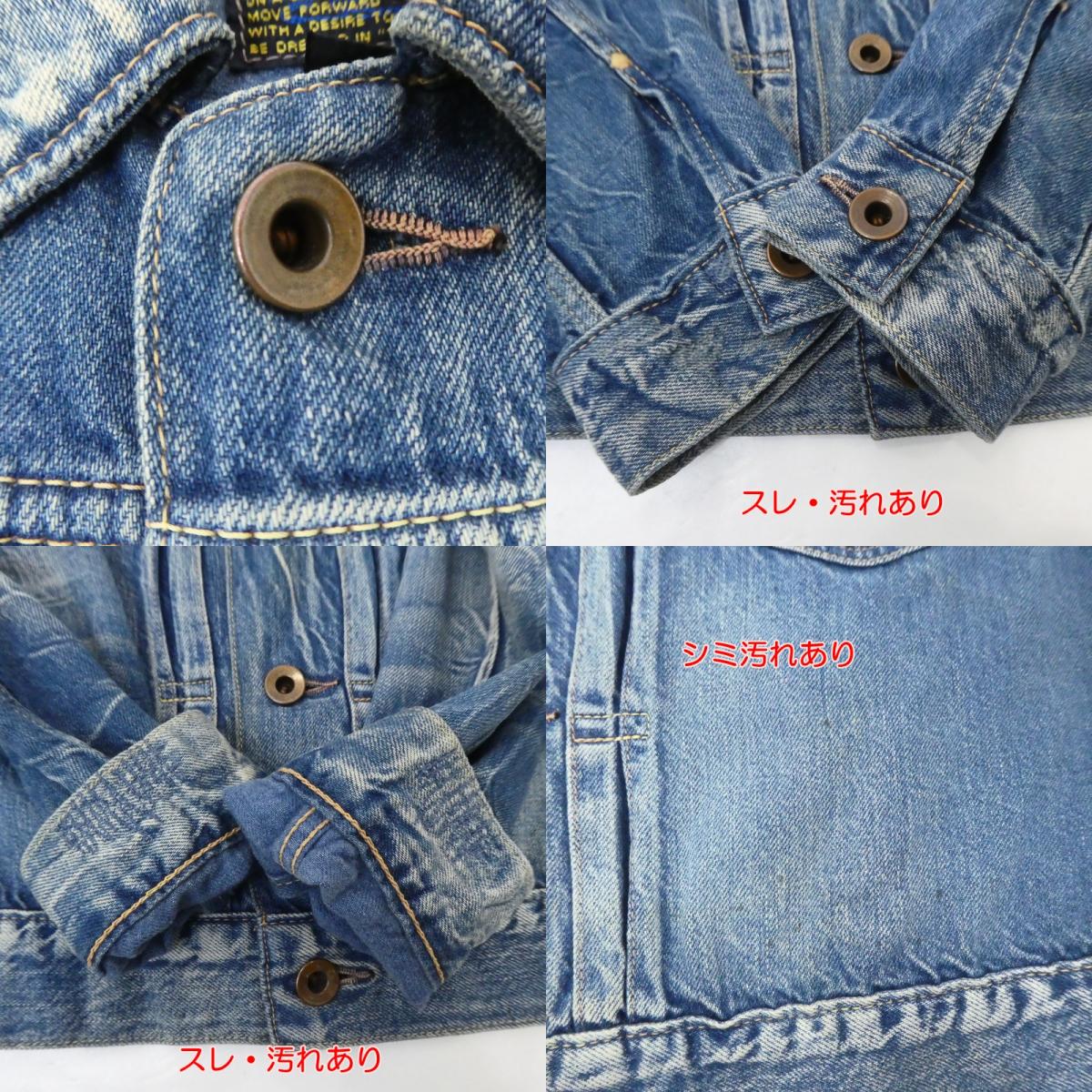 【中古】BRU NA BOINNE | ブルーナボイン デニム