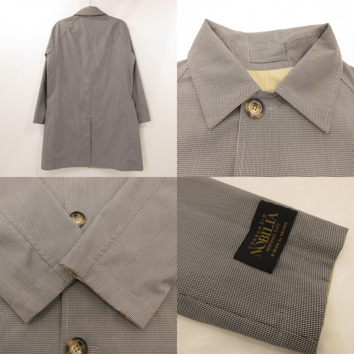 【中古】BEAMS | ビームス リバーシブルステンカラーコート ステンカラーコート 2019S/S ベージュ