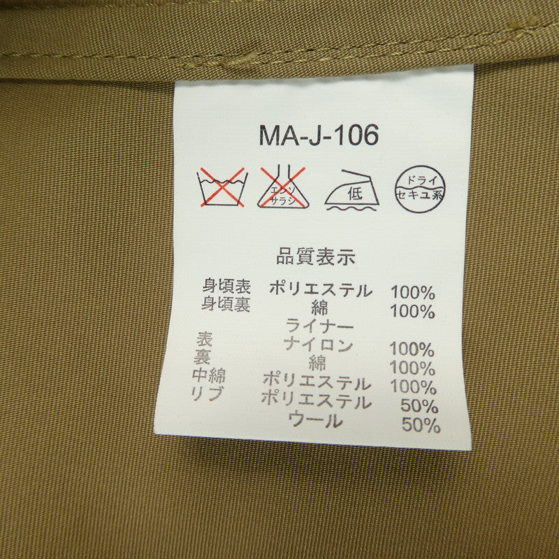 【中古】MANUAL ALPHABET | マニュアルアルファベット ステンカラーコート ベージュ