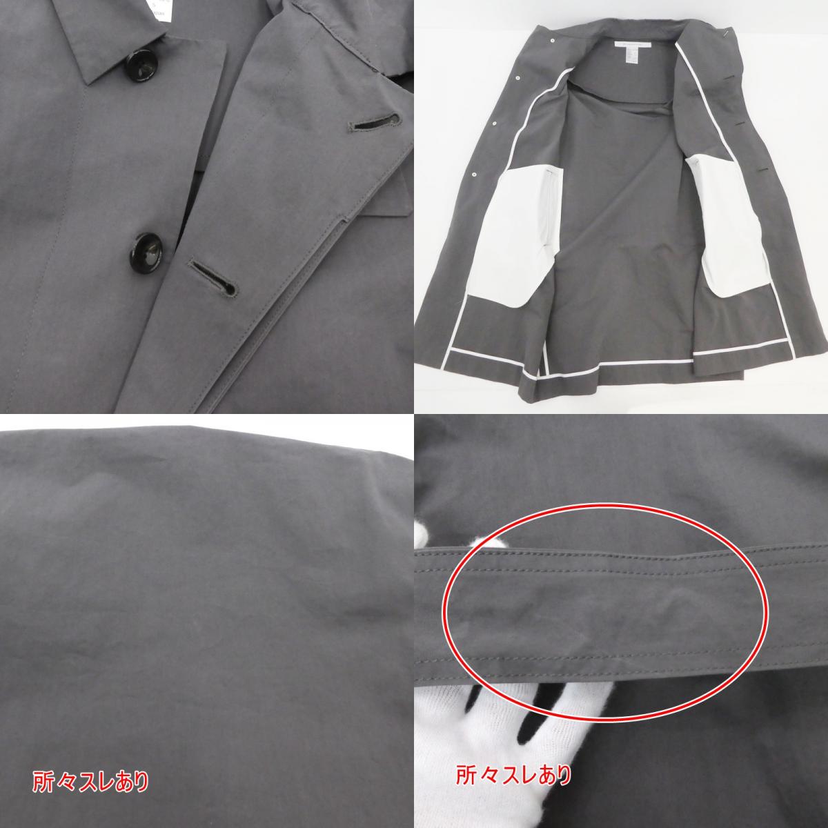 【中古】EEL | イール ステンカラーコート チャコールグレー サイズ:S
