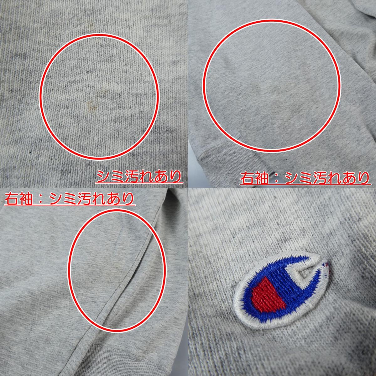 【中古】Champion | チャンピオン スウェット グレー