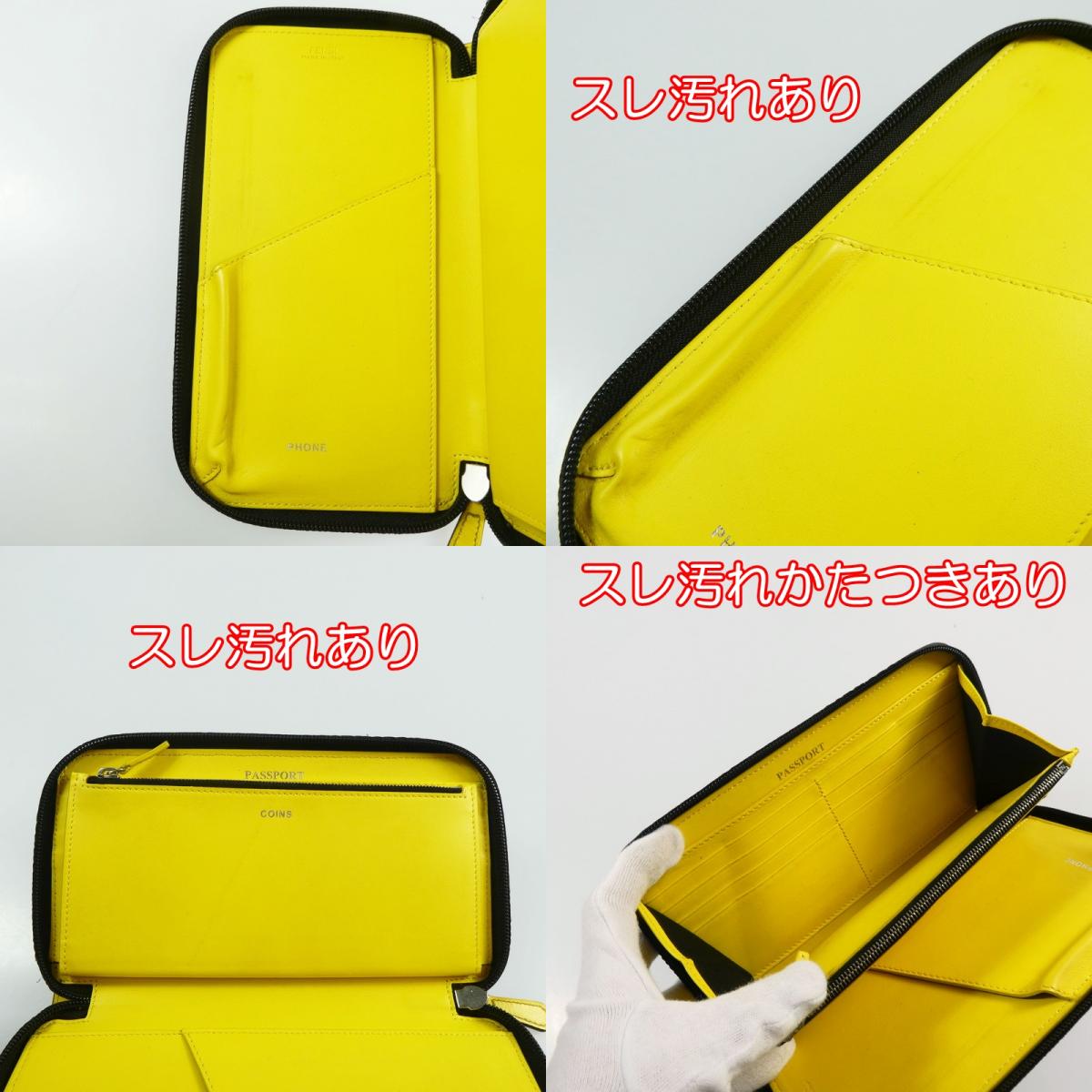 【中古】FENDI | フェンディ 長財布 7M0275