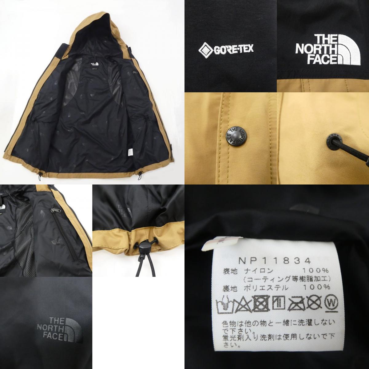 【中古】THE NORTH FACE | ザ・ノースフェイス マウンテンパーカー ブラウン