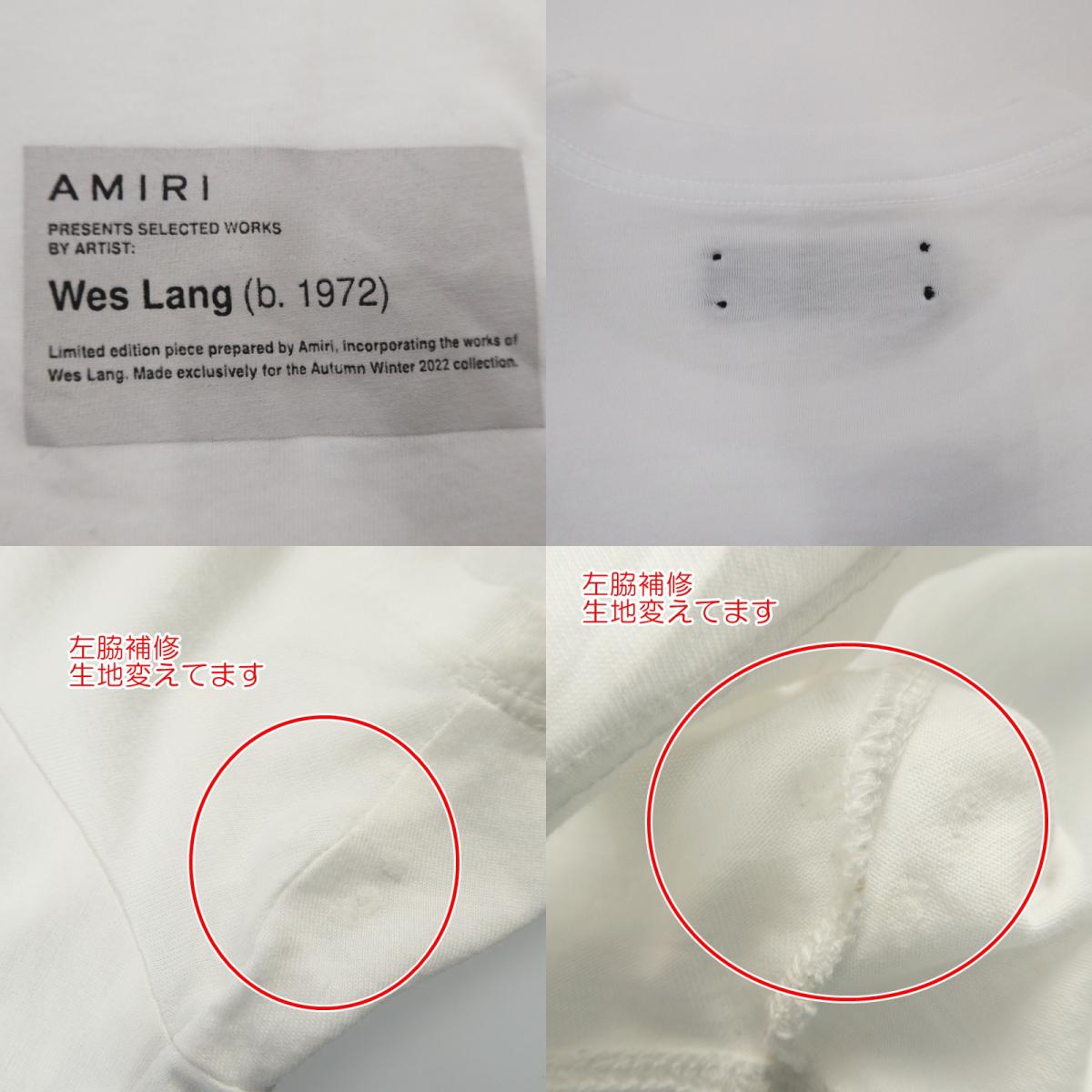 【中古】AMIRI | アミリ SOLAR KINGS T-SHIRT 半袖Tシャツ ホワイト サイズ:L