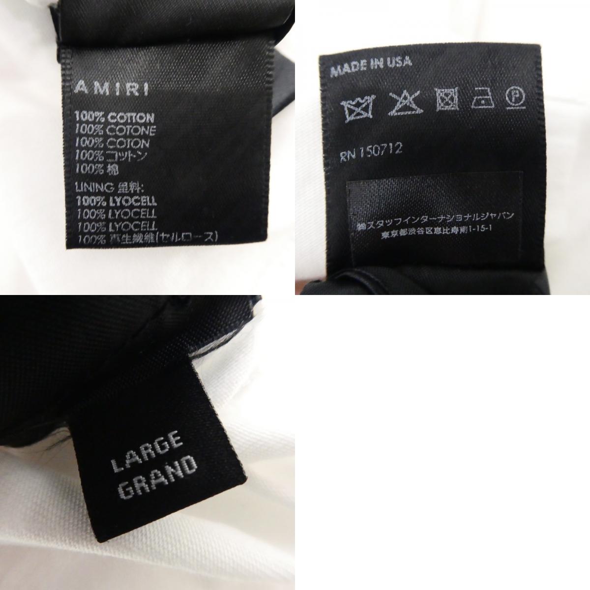 【中古】AMIRI | アミリ SOLAR KINGS T-SHIRT 半袖Tシャツ ホワイト サイズ:L