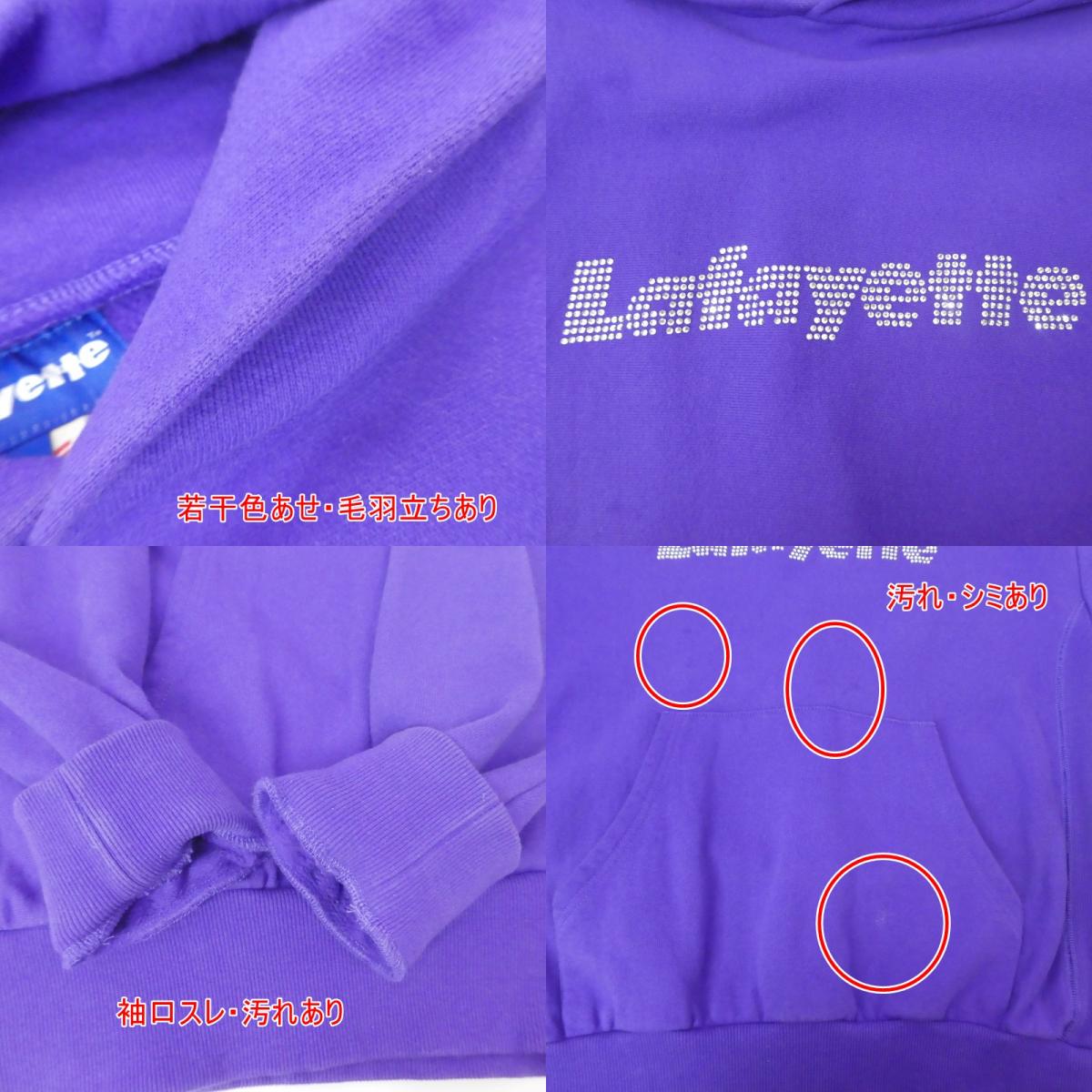 【中古】Lafayette | ラファイエット パーカー パープル