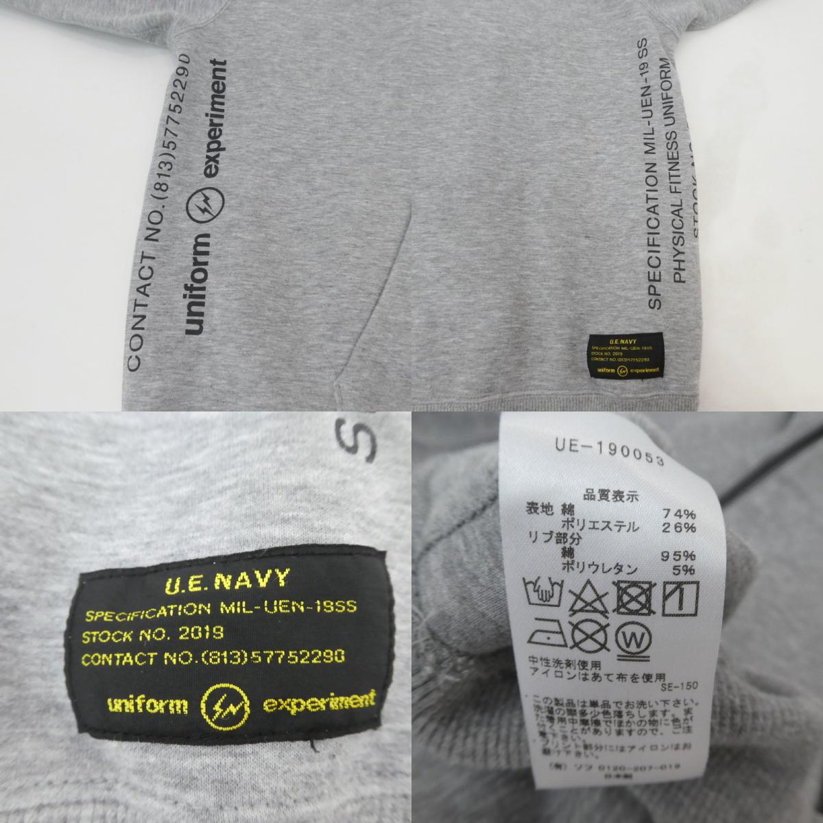 【中古】uniform experiment | ユニフォームエクスペリメント パーカー グレー